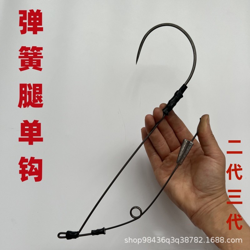 弹簧腿222222.jpg