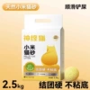 Xiaomi pure cat litter 5 pounds [1 pack]