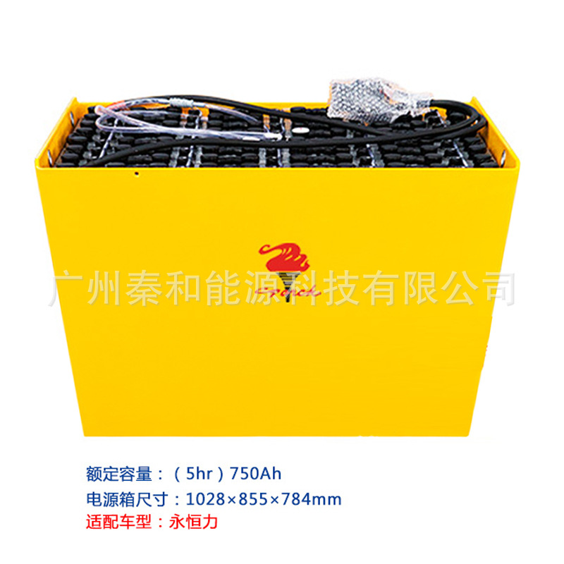 火炬牵引铅酸蓄电池永恒力40-5PZS750H叉车电瓶750AH电池组
