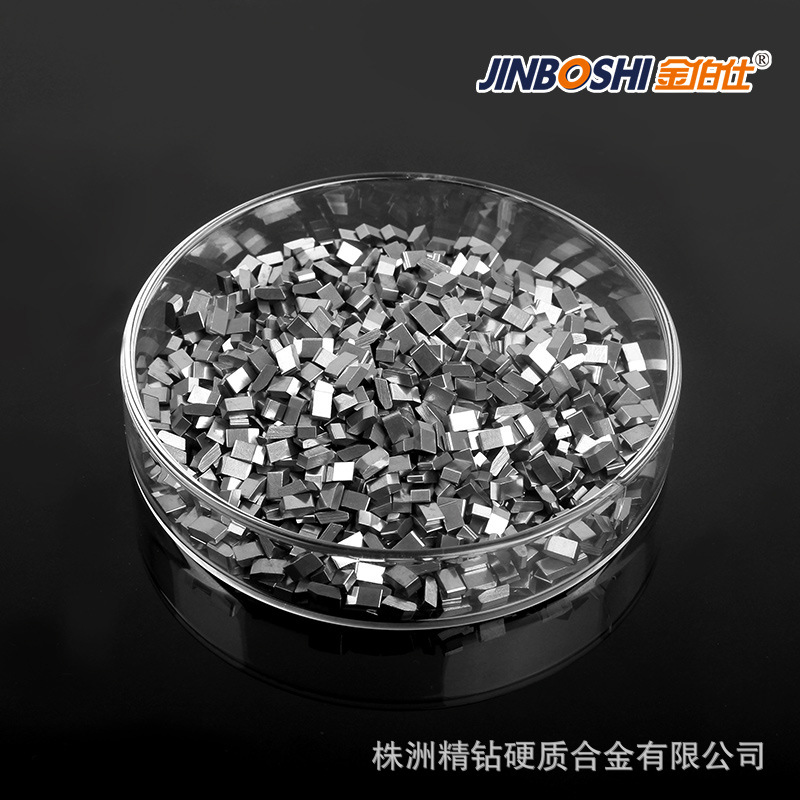 木工锯片刀头厂家供应株洲合金锯齿片 钨钢锯齿刀头  钨钢锯齿粒