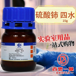 ��șԇ�� ����� ��ˮ 80% ����ԇ��25�� ���] ������ �����ܚW