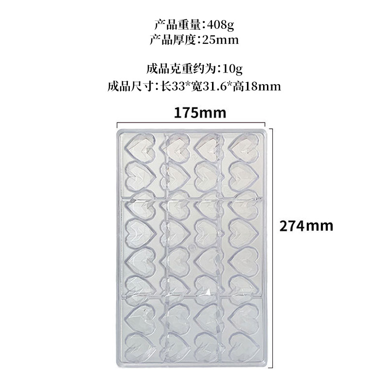 PC Hard Plastic Love Chocolate Mold Series Juego de moldes 3D Jelly Candy Herramientas para hornear al por mayor