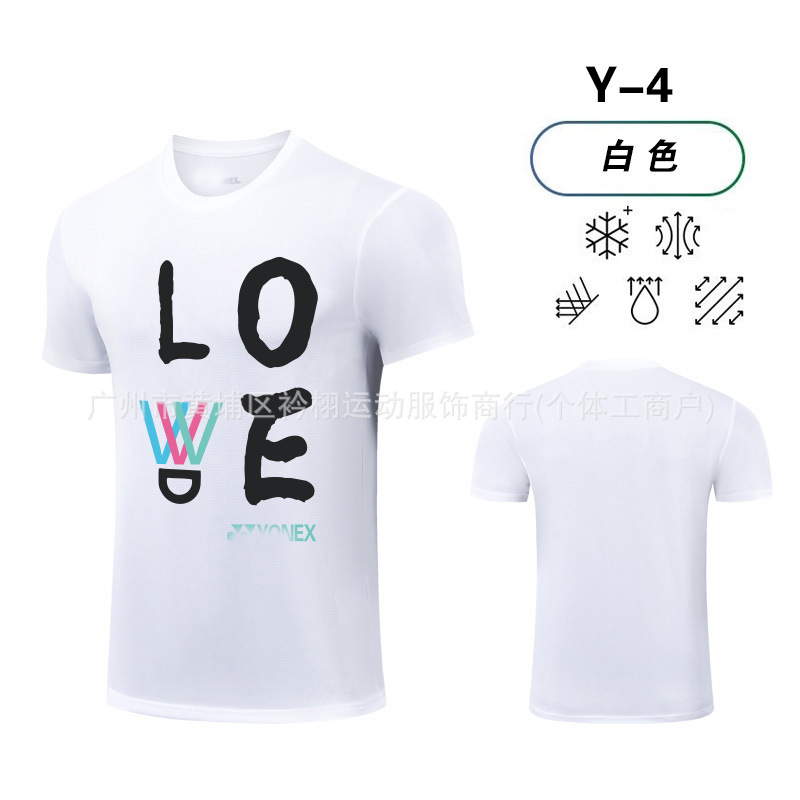 Y04 화이트