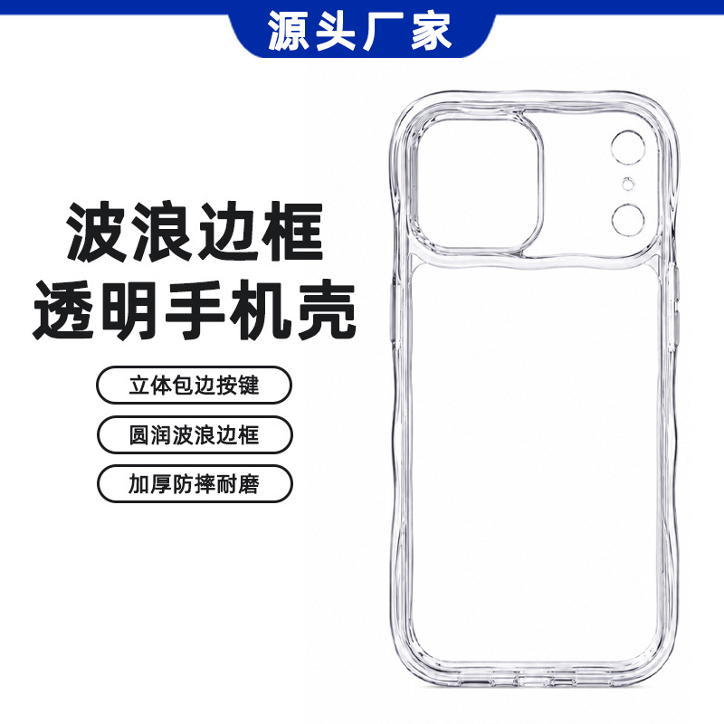 transparent phone case