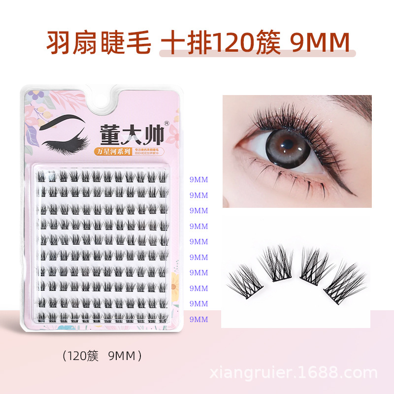 Libro de pestañas de gran capacidad de Dong Dashuai, la trilogía del persona perezosa, pestañas postizas segmentadas de un solo grupo, éxito de ventas transfronterizo.