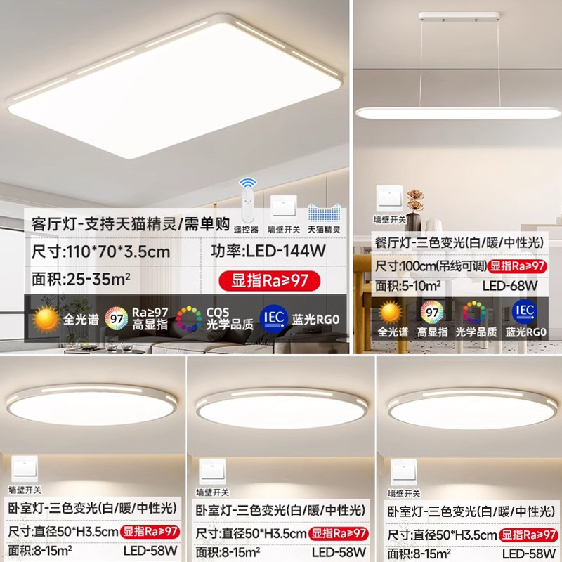 Package 9 large apartments - three bedrooms, two living rooms, tmall + three colors