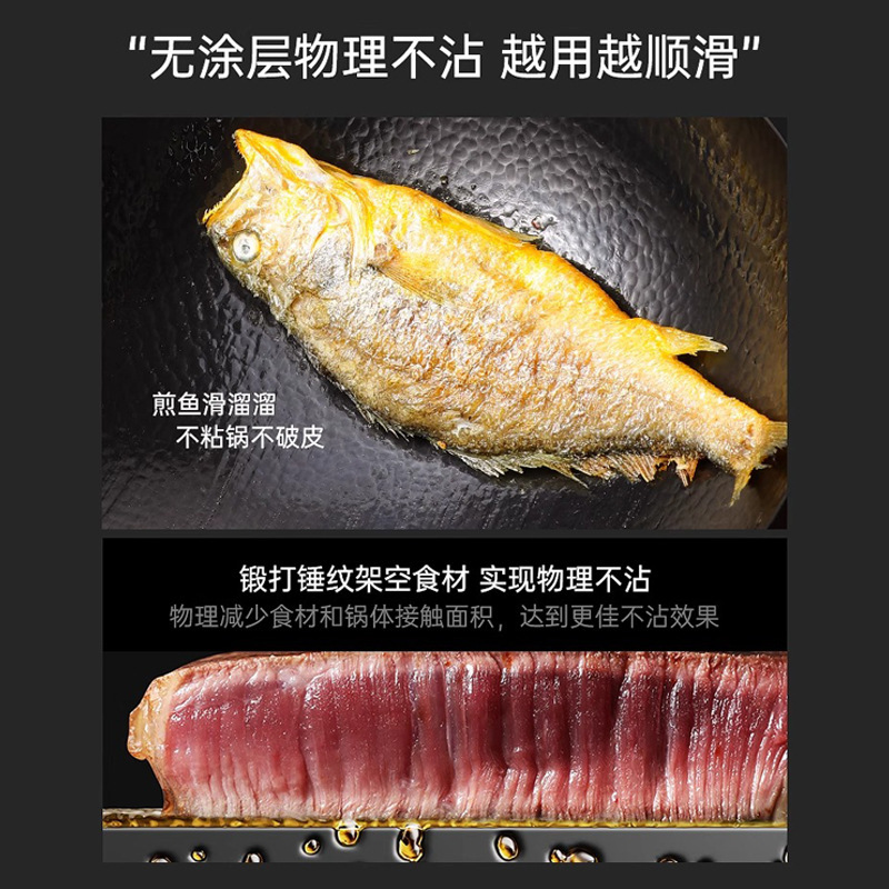 章丘传统老式铁锅家用炒菜锅炒锅不粘锅熟铁锅燃气灶电磁炉专用锅|undefined