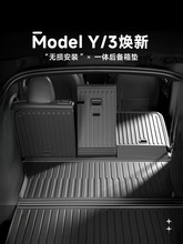 �����m��ModelY����3���һ�w�����|TPE����ǰβ��