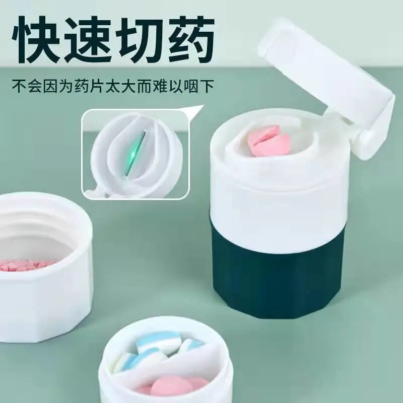 日本多機能切薬ミル分割錠剤切薬箱ミニ携帯薬品研磨粉砕器錠剤|undefined
