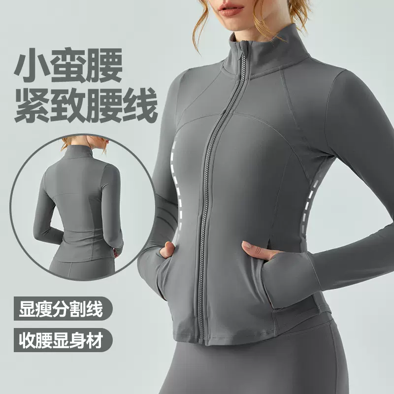 运动外套女秋冬裸感修身显瘦拉链瑜伽服长袖户外跑步跳操健身上衣