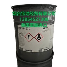 寶地經貿現貨供應 美國歌德VpCI-239油基防銹液