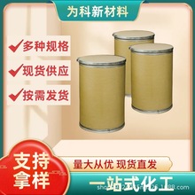 5A-羟基拉肖皂苷元 CAS#56786-63-1 98% 白色粉末 中间体