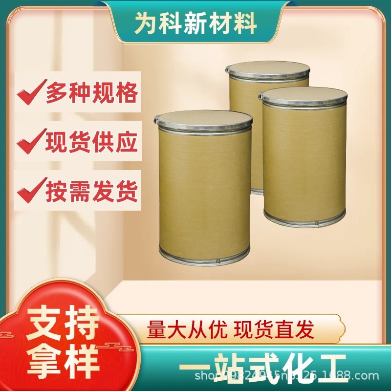 三碱式硫酸铅 CAS#12202-17-4 热稳定剂 颜料生产 少量可拆