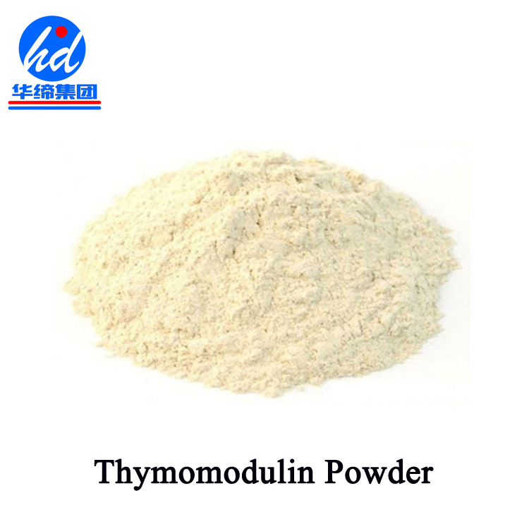 胸腺五肽CAS：69558-55-0高活性生化药原料药中间体源头工厂