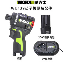 ����ʿWU139�oˢ�����әC12Vԭ�b��������2000����늳�늄�
