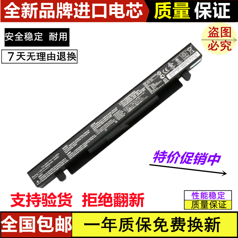 适用于华硕DX991C DX992M E450C R412V F552M FL5000C FX50V 电池