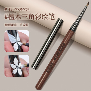 Cross-Border Manicure Pen Sandalwood Pole Triangle Pen Painted Pen Butterfly Painting Petals Leaves Embossing Pen Manicure Tools