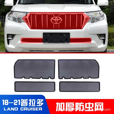 Prado Special Insect-proof Net Zhongwang