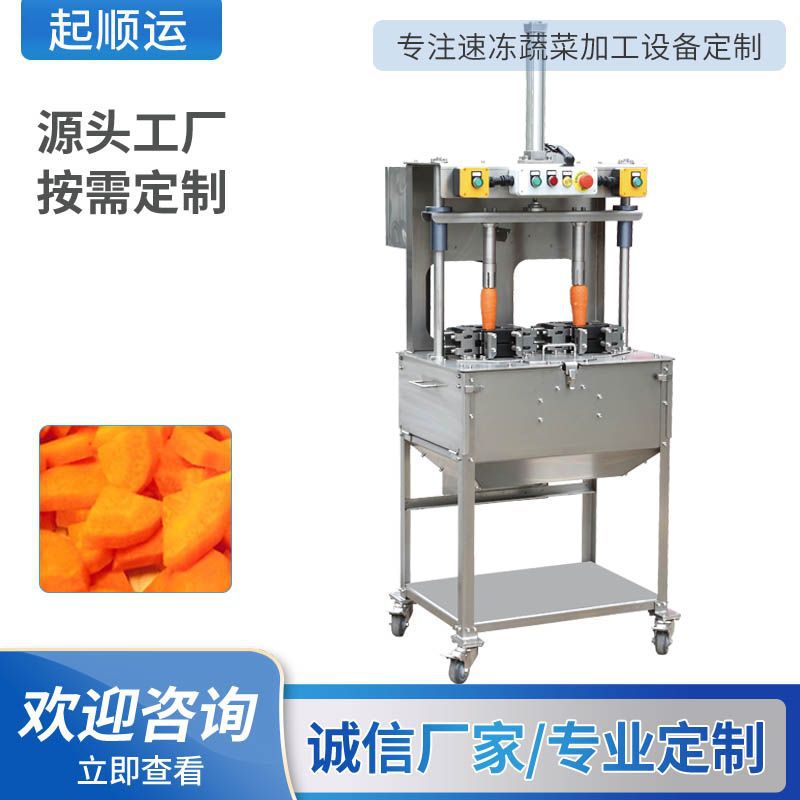 全自动切条机多功能萝卜切片机萝卜切碎机胡萝卜切片商用