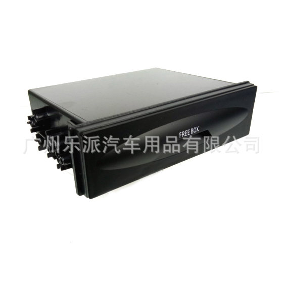 Various car modification frame car DVD CD card insertion machine modification face frame MP3 modification panel audio storage box