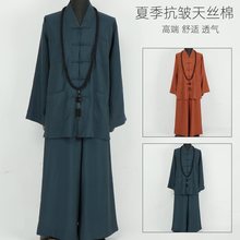 新款僧服短褂薄款透气天丝棉小褂套装出家僧人和尚服