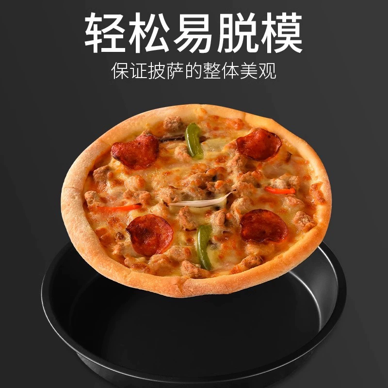 Побка для пиццы дно выпечки для выпечки домашнего духовки 6/8/9/10 дюймов торт плесень набор инструментов для выпечки