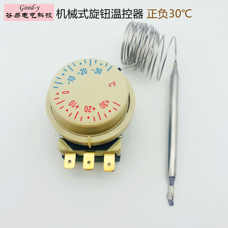Refrigerator freezer mechanical knob type thermostat controller plus or minus 30 degrees sensor display cabinet fresh-keeping Cabinet Refrigerator freezer mechanical knob type thermostat controller plus or minus 30 degrees sensor display cabinet fresh-keeping Cabinet