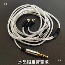 MMCX�ӿچξ���y���C��Q���������m��IE900se846��m�Dse535