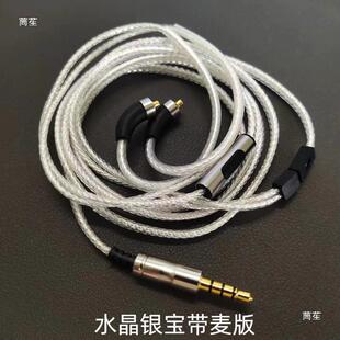 MMCX�ӿچξ���y���C��Q���������m��IE900se846��m�Dse535