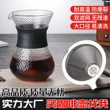 厂家批发锤纹耐热玻璃咖啡壶家用硅胶防烫咖啡分享壶彩把锤纹杯子