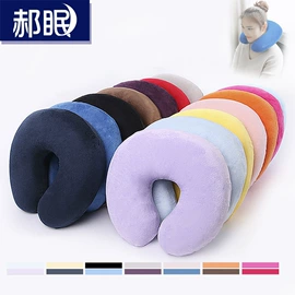 靠垫/抱枕;记忆枕;坐垫椅垫