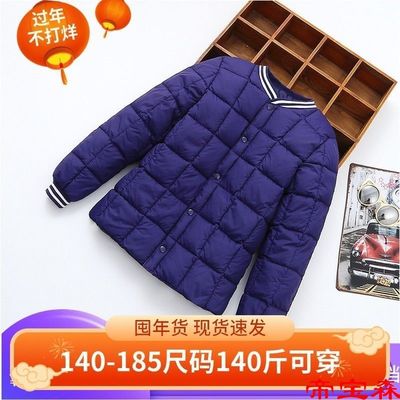 Large Boy Internal bile 6-16 Teenagers Cotton Primary and secondary school students Autumn and winter keep warm cotton-padded clothes 180 code