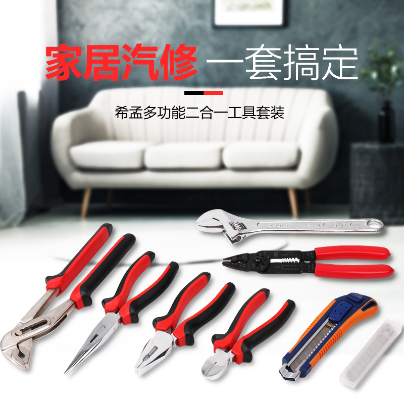 하이 스펙 알루미늄 박스 자동차 수리 도구 세트 도구 도구 도구 가정용 콤비네이션 소켓 렌치 세트