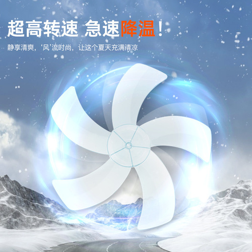 Oaks wall fan electric fan household electric fan restaurant wall-mounted electric fan strong wind wall fan living room fan