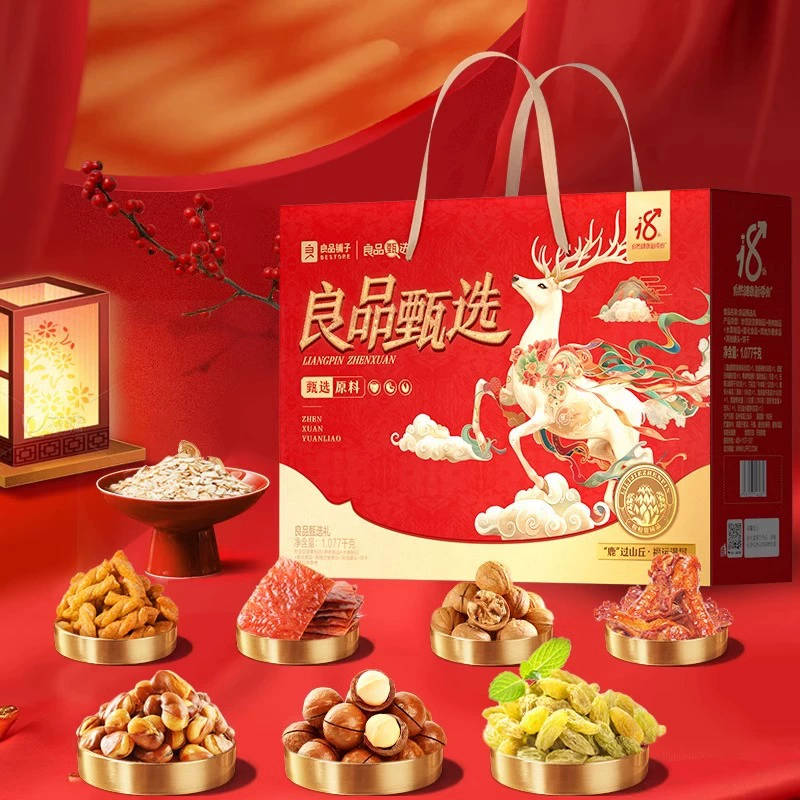 良品铺子 Набор подарков на Новый год 1077 г орехи смешанные закуски новые год подарки для сотрудников