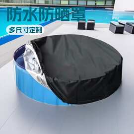源头工厂亚马逊热销户外泳池罩防尘防雨牛津布罩户外泳池配件防水