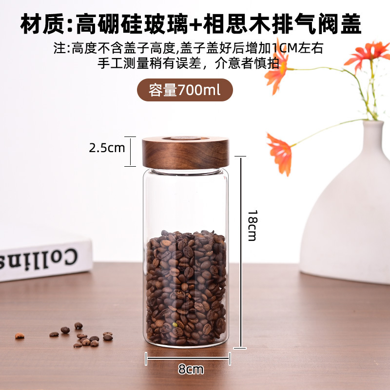 コーヒー豆入り密封瓶、コーヒー豆保存瓶、香り茶みかんの皮保存瓶、保存瓶、ガラス密封瓶|undefined
