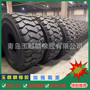 Fengshen Hualu Bulldozer Flat Floor Loader Forklift All-Steel Midnight Line Engineering Tire 750/65R25