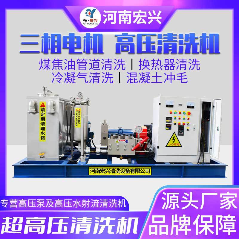 意大利600公斤除锈机 龙门塔吊除锈水枪 水喷砂除锈机