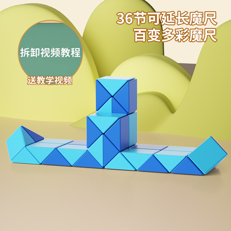 미니 블루【36문단】