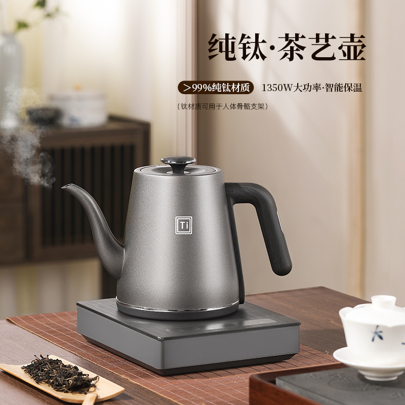 纯钛全自动上水电热烧水壶泡茶具专用抽水茶台桌一体机煮茶电茶壶|undefined