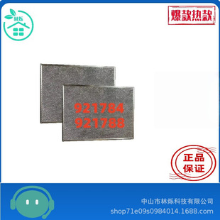 Cross-Border Hot Selling 921784 921788 Refrigerator Filter