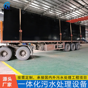 ��������ʽ�t����ˮһ�w��̎���O������WУ�����ϴ܇�Uˮ�^�V��