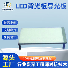 �S�ҹ���LCD����ԴLED����匧���l��Ƭ���N�ɫLCD����������