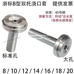 ���B���p�Н����� �������ע�C�����zģ�� 8 10 12 14 16 18 20