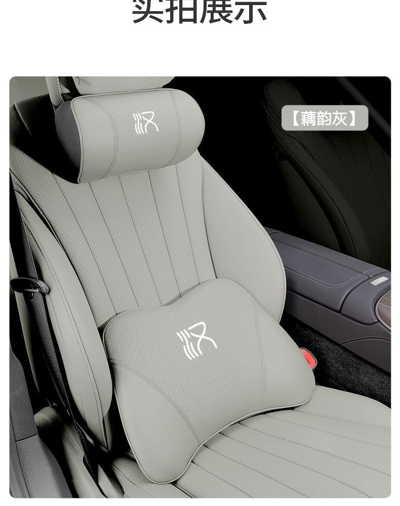 Suitable for Byd Han Ev Champion Edition Special Headrest Dmi Neck Pillow Sports Seat Head and Neck Pillow Cushion Pillow