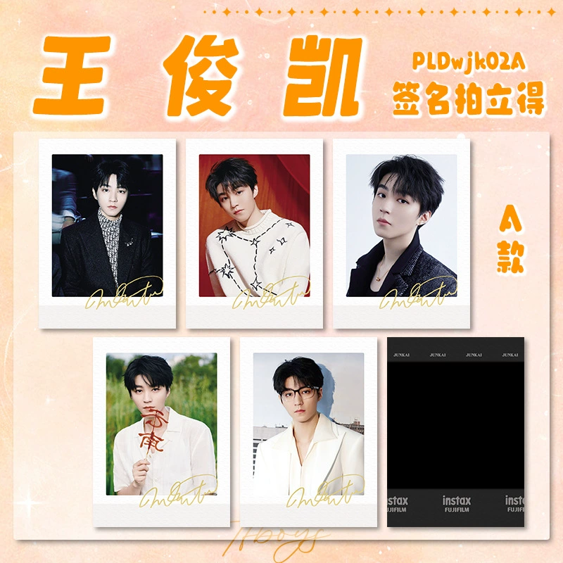 Формальная подпись TF Polaroid маленькая карточка Wang Junkai Wang Yuan Yi Yang Qianxi звезда периферийная маленькая карточка та же поддержка подарок