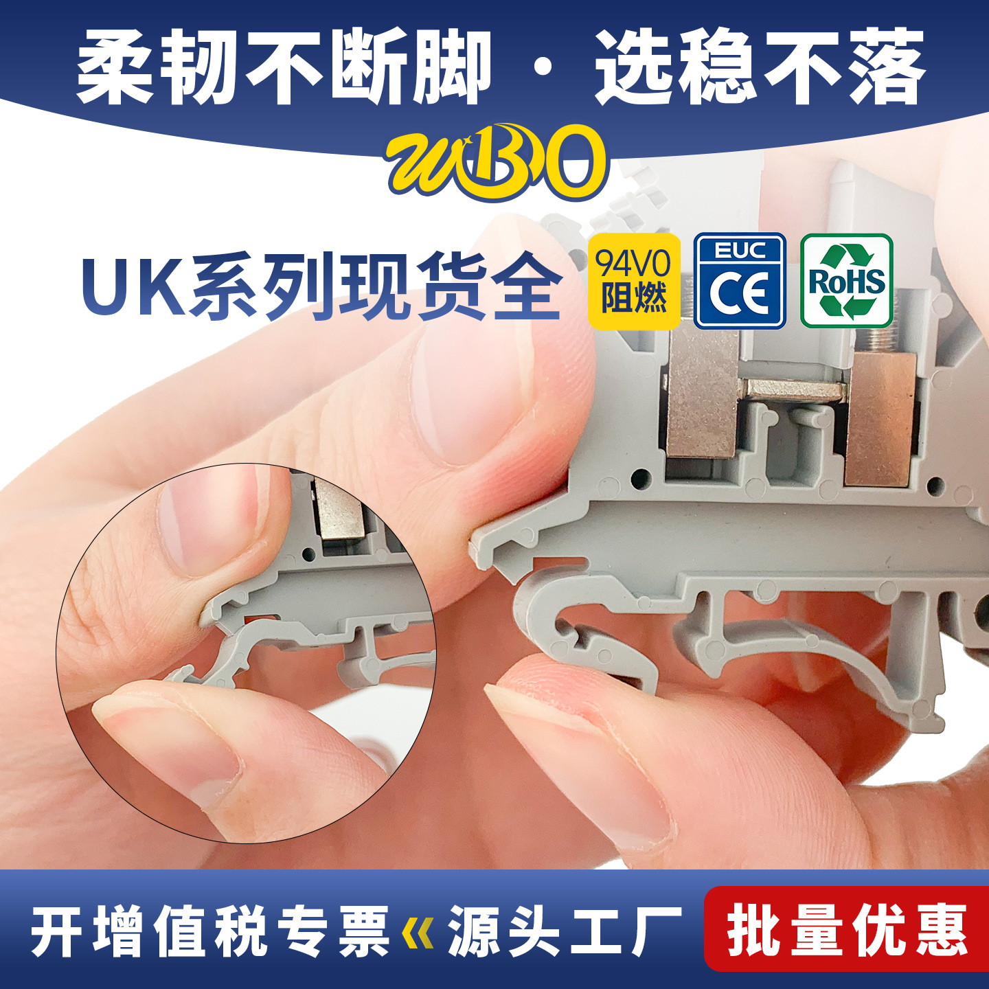 厂家UK接线端子2.5b端子台导轨式阻燃端子排铜件32A电流800V电压