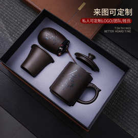 紫砂杯水杯带盖礼盒可定制过滤家用办公杯室大容量茶水分离水杯功