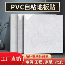 PVC�ذ���ճ�ذ����ذ��ˮ���ֱ���̼Ӻ�ؽ��ص���ó��Դ����